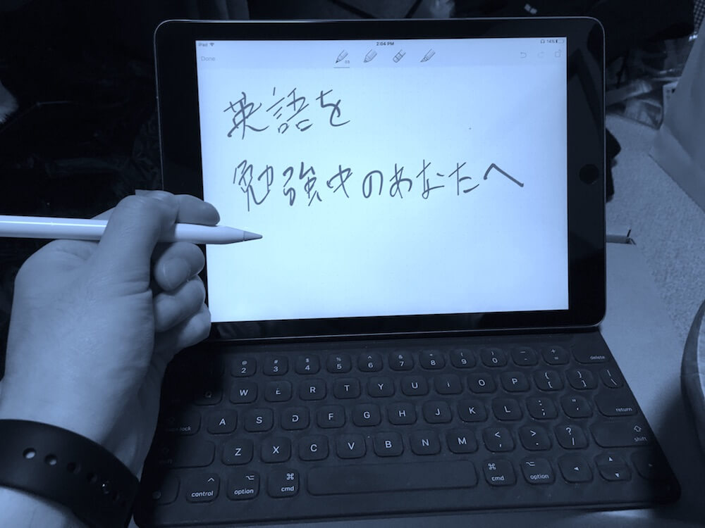 英語学習者がiPadProとApplePencilを購入すべき５つの理由