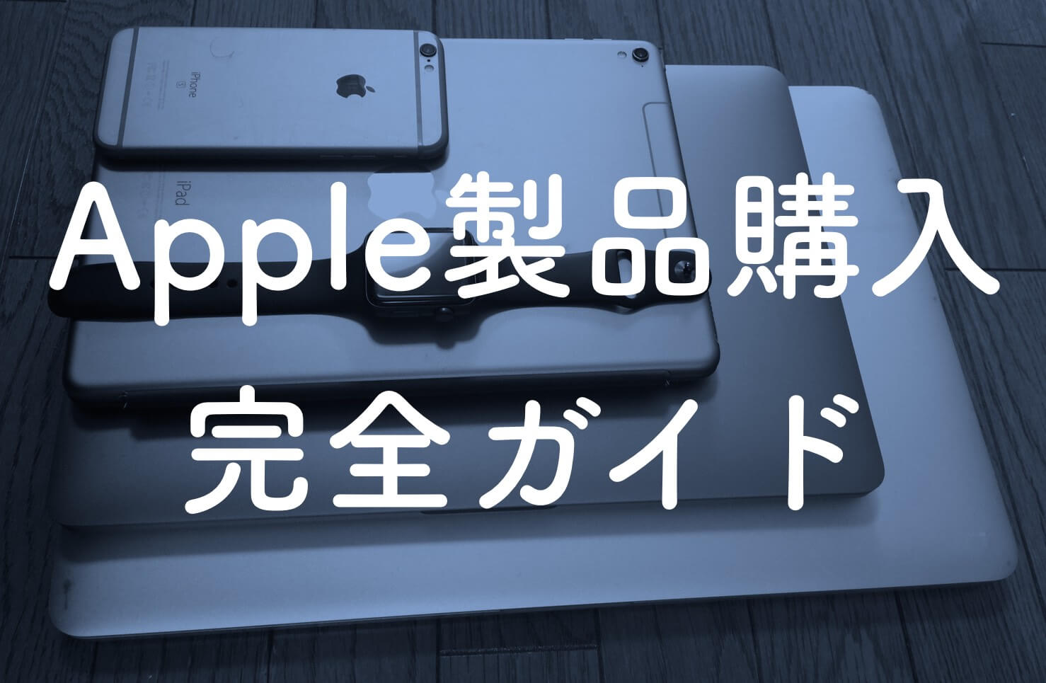 iPad mini4 64GB(Wi-Fi +cecullar)正箱、充電器付き