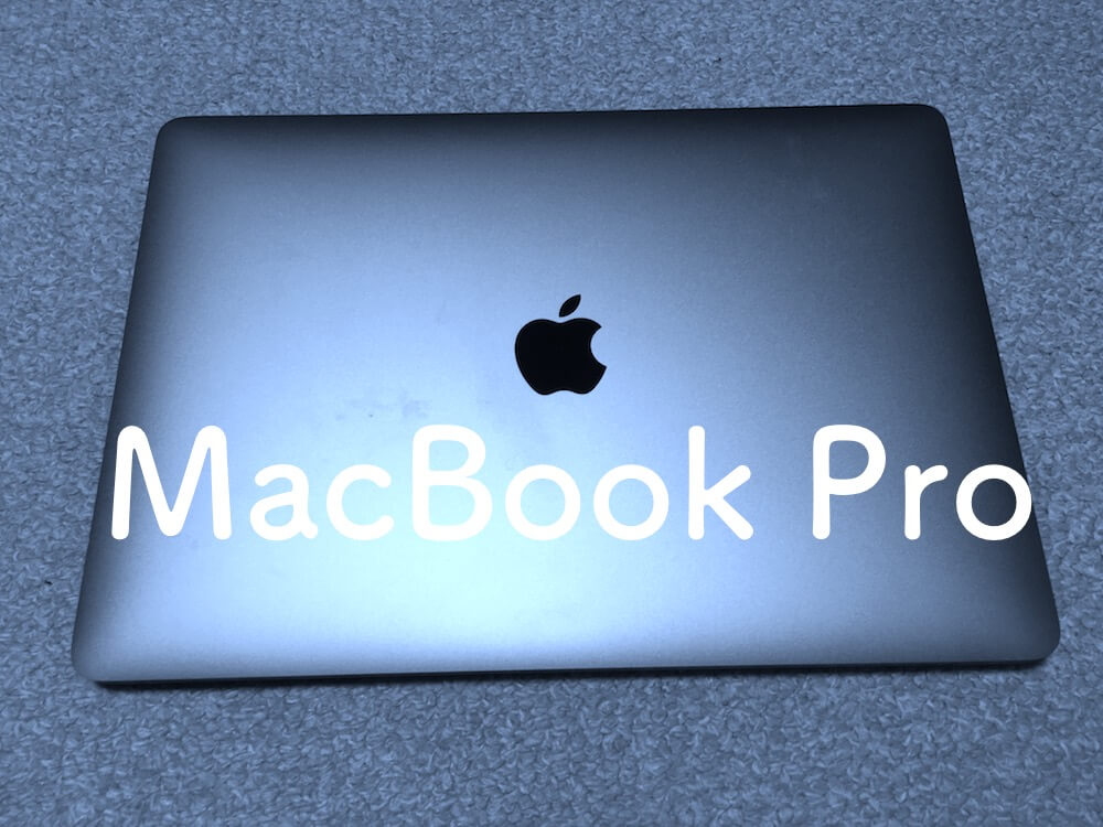 値下げします返品可 MacBook Pro マック iPhoneでテザリング25