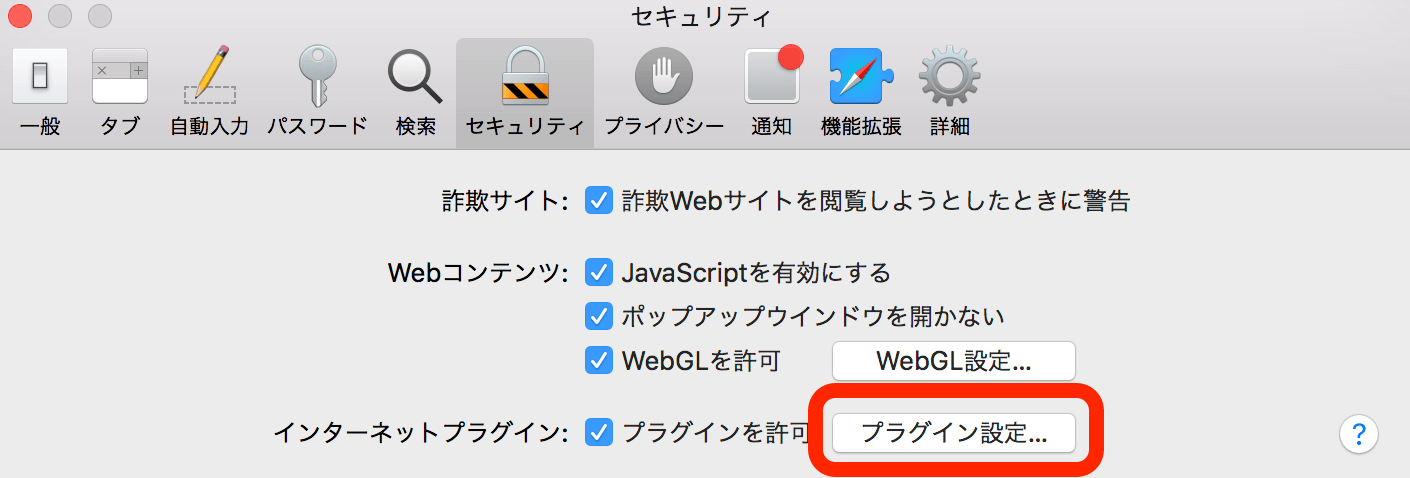 safari 動画が再生できない - Apple コミュニティ