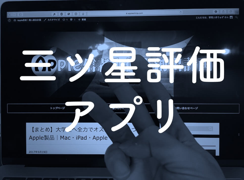 トリバゴアプリの評判は本当？おすすめ設定方法・使い方を徹底解説！