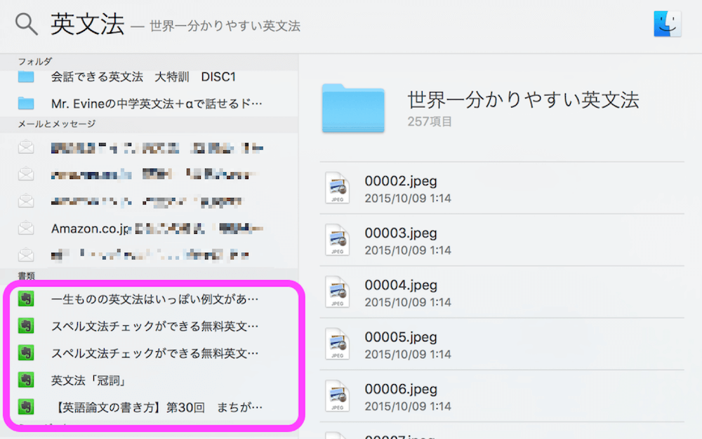 Evernote 自称ミニマリストの僕が厳選した７つの使い方を伝授しようと思う Apple信者１億人創出計画