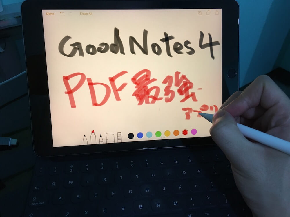 ラブリー Ipad 画像 書き込み 500 トップイラスト Hd