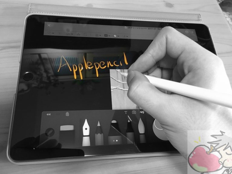 デザイン初心者に捧ぐ！Apple Pencil対応の画像編集アプリ3選 | Apple信者1億人創出計画