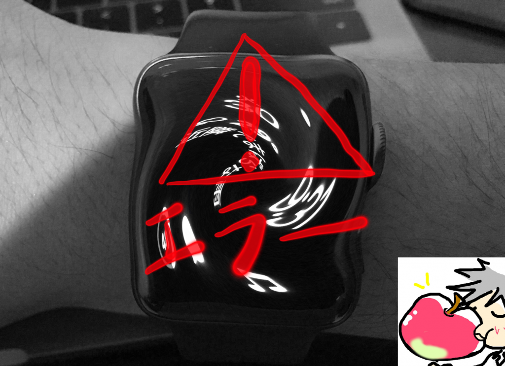 新品で使わないので気になる方いればコメントください Apple Watch利用者は要注意！改札を出れない場合の対処法とは