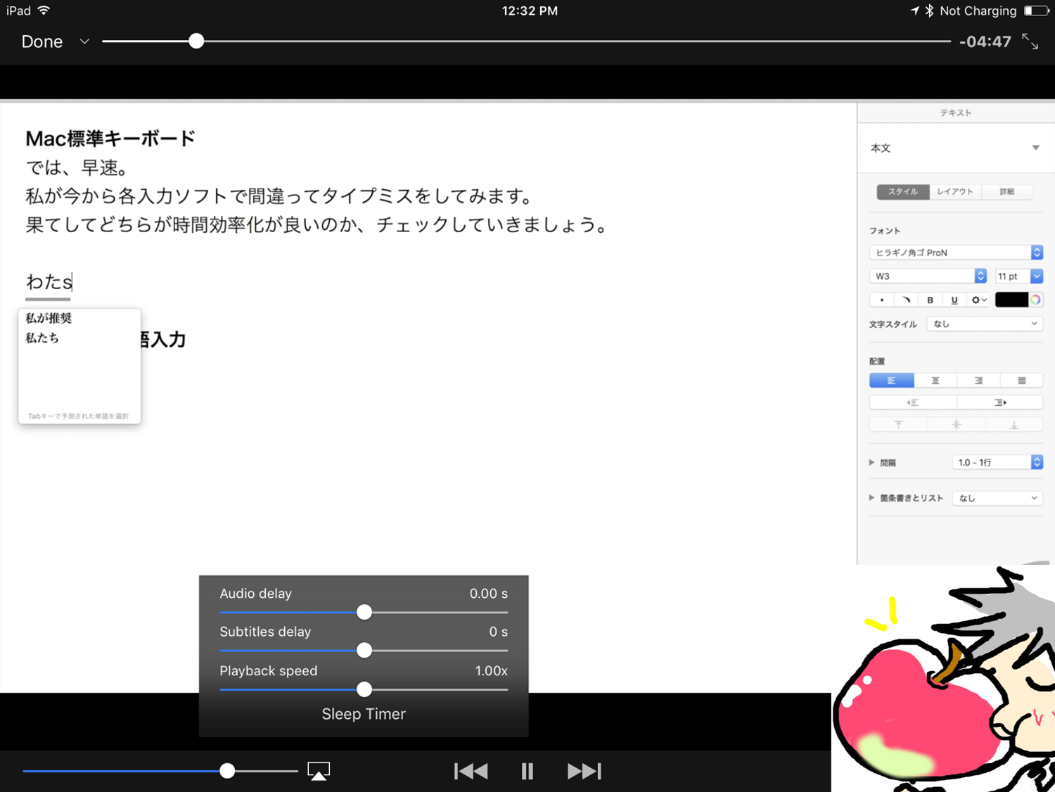 Ipad 究極の無料動画再生アプリはどれ Wmvやaviを変換なしで再生 Apple信者１億人創出計画