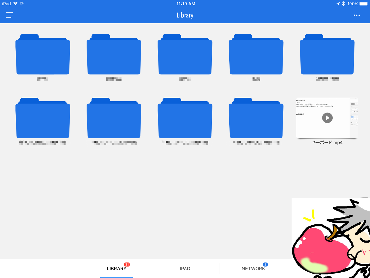 Ipad 究極の無料動画再生アプリはどれ Wmvやaviを変換なしで再生