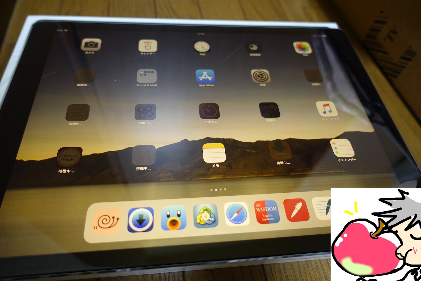 【1日目】iPad Pro12.9インチレビュー「これから1年間レビューし続けます」 | Apple信者1億人創出計画