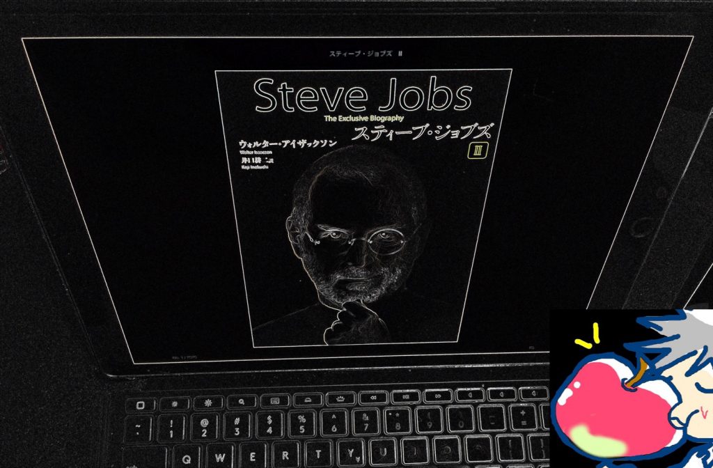 マジギレ】スティーブ・ジョブズが激怒する７つのAppleの今。 | Apple