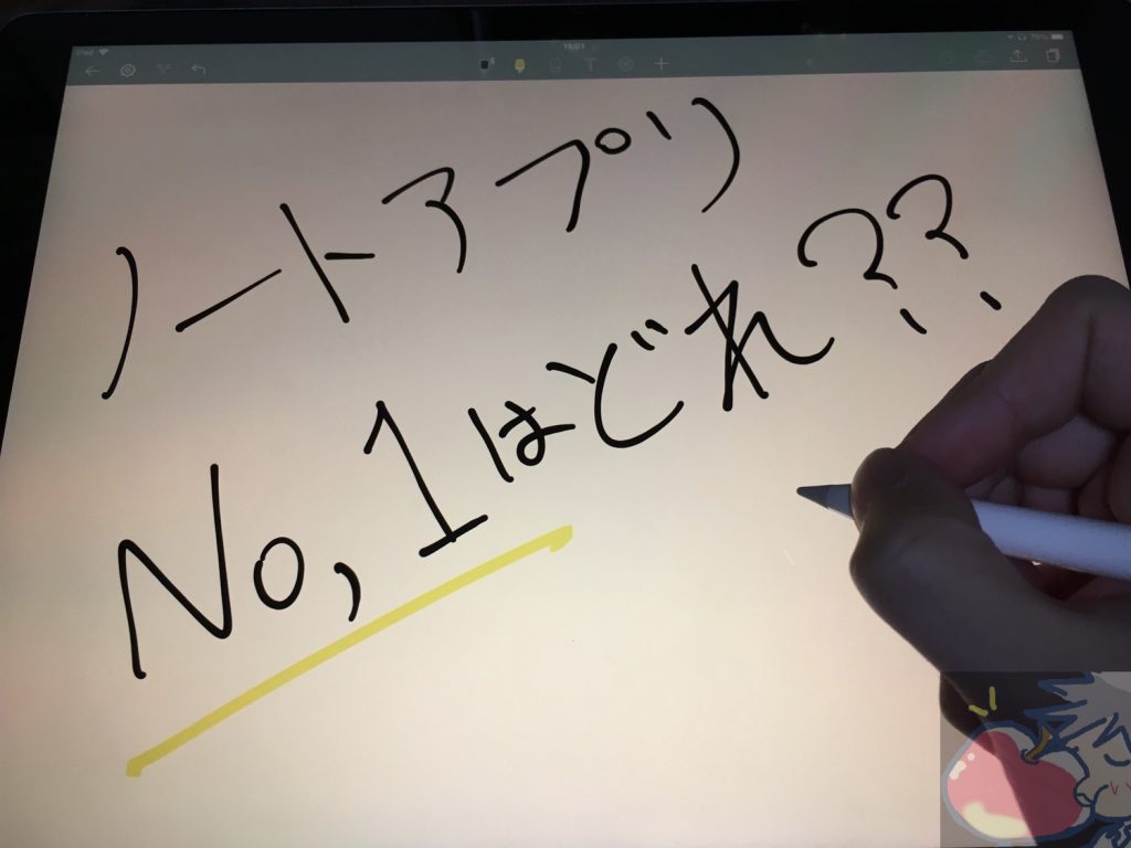 グッゲンハイム美術館 タクシー 複数 Ipad ノート 無料 海峡ひも アラーム 対人