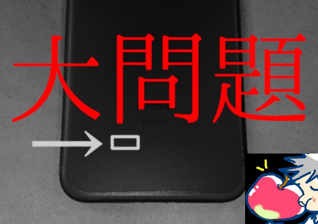 限定SALEApple iPhone7 圏外病の通販 by ちょん｜アップルならラクマゲーム音楽