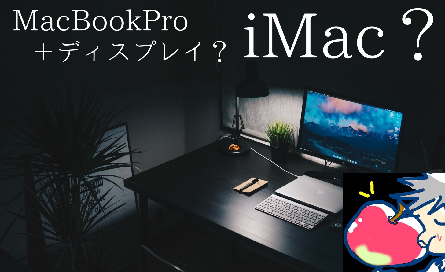 shimada様専用】 iMac ディスプレイパネル (5K, 27inch,-