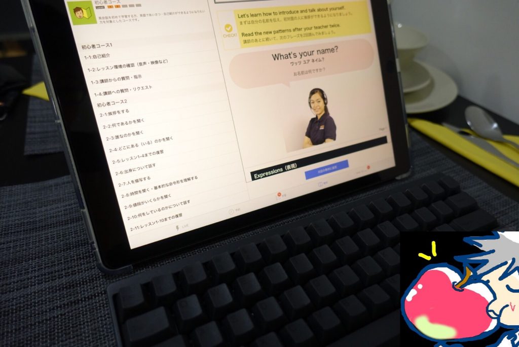 ネイティブキャンプを３週間使って分かった11の真実 Apple信者１億人創出計画