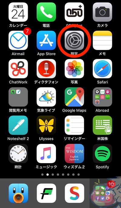 Iphone Ipad 標準機能のみで画面録画 音声あり を行う裏技っぽい方法 Apple信者１億人創出計画