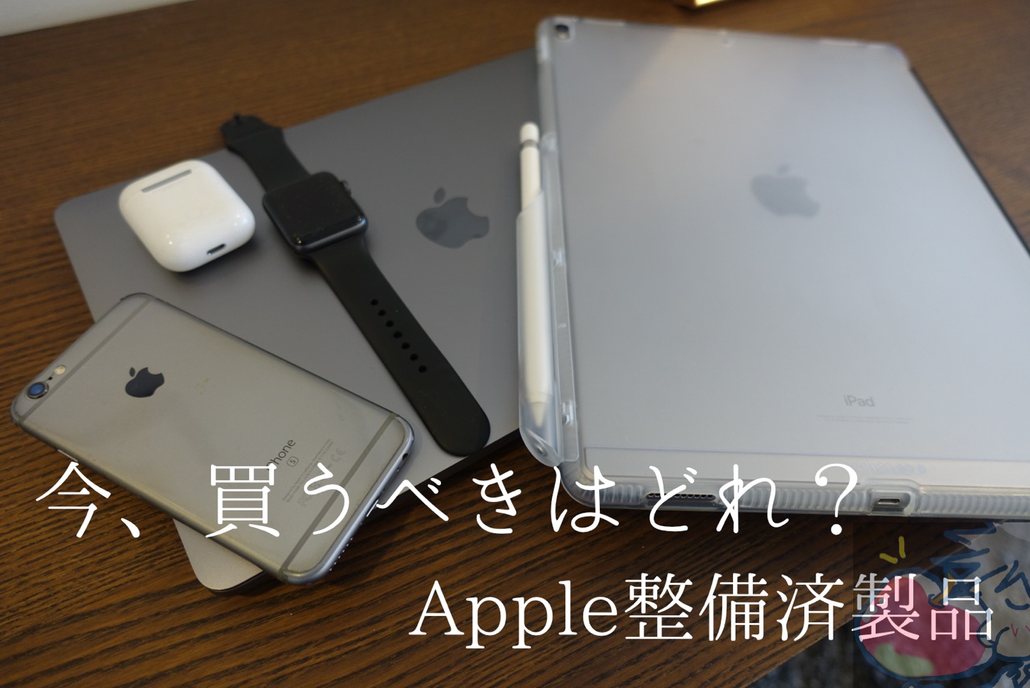 値下げします返品可 MacBook Pro マック iPhoneでテザリング23