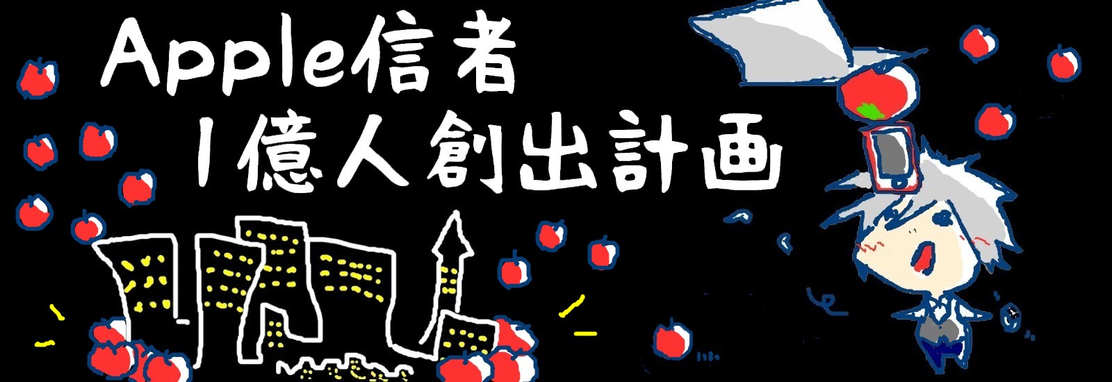 2019年のお礼「601記事書きました。」