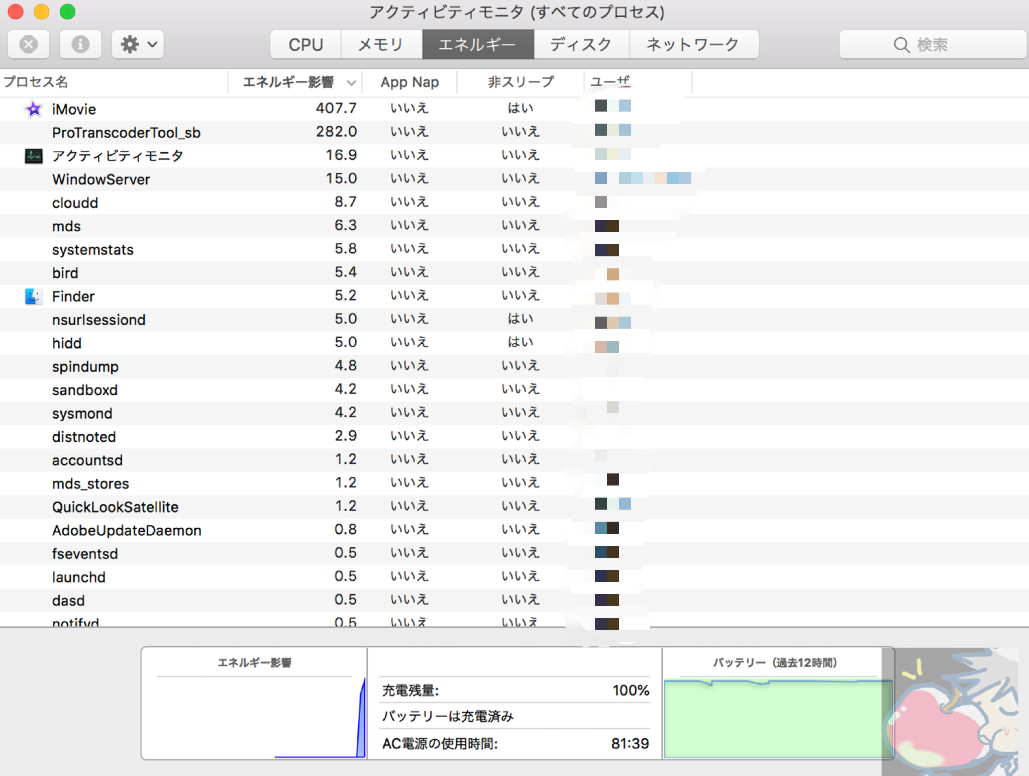 比較検証 Imac27インチとmacbook Pro13インチで書き出し時間を計測してみた Apple信者１億人創出計画