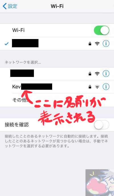 Iphone あなたの個人情報ダダ漏れですよ ７つのセキュリティ設定を今すぐ見直すべし Apple信者１億人創出計画