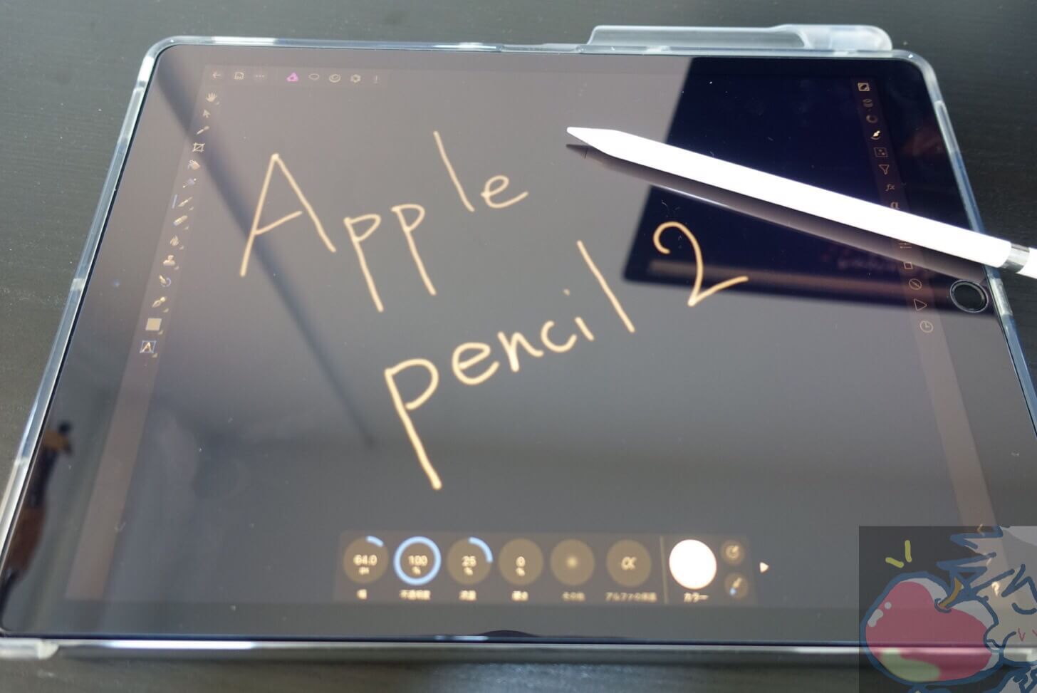 Apple Pencil (第2世代)のレビュー募集開始！羨ましくないもん！