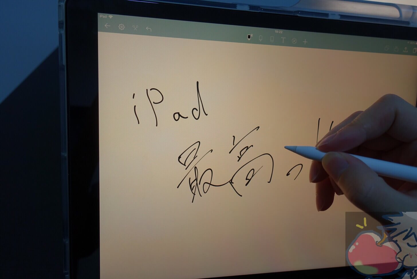 速報！iPad Pro12.9インチが11%割引のタイムセール中！！