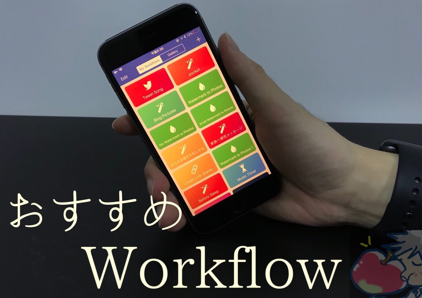 おすすめWorkflow８.App Storeのアプリ画像とURLを自動で取得