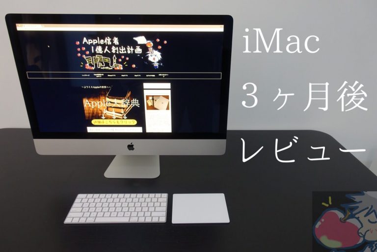 週末お値下げ中 iMac 2013 27インチ+officialhijabitv.com