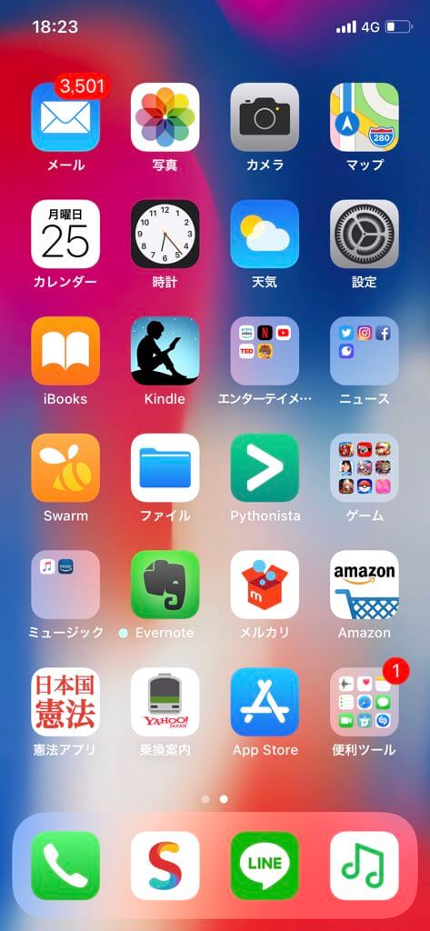 完了しました アプリ Iphone ホーム 画面 壁紙 最高の新しい壁紙aahd