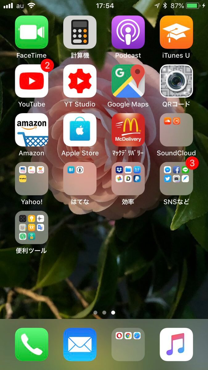 日本一 ４１名のiphoneホーム画面を晒してみた 1148個のアプリがここに Apple信者１億人創出計画