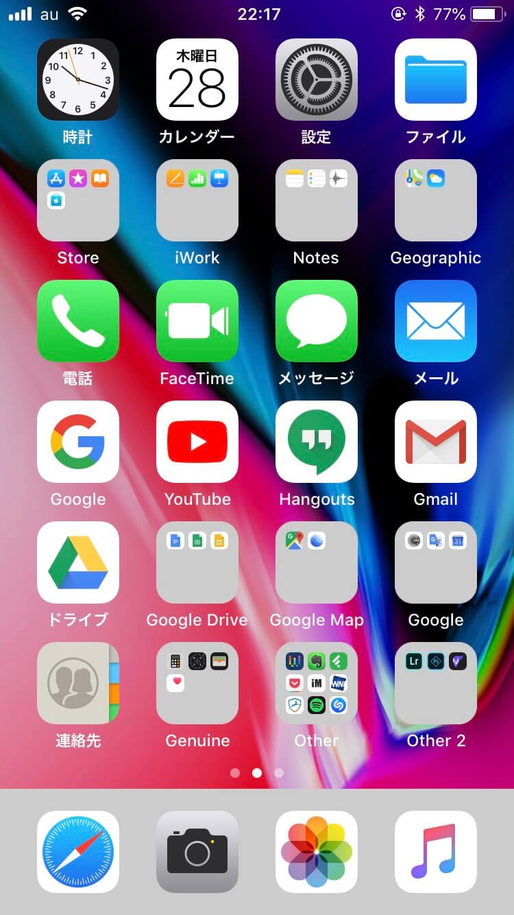 日本一 ４１名のiphoneホーム画面を晒してみた 1148個のアプリがここ