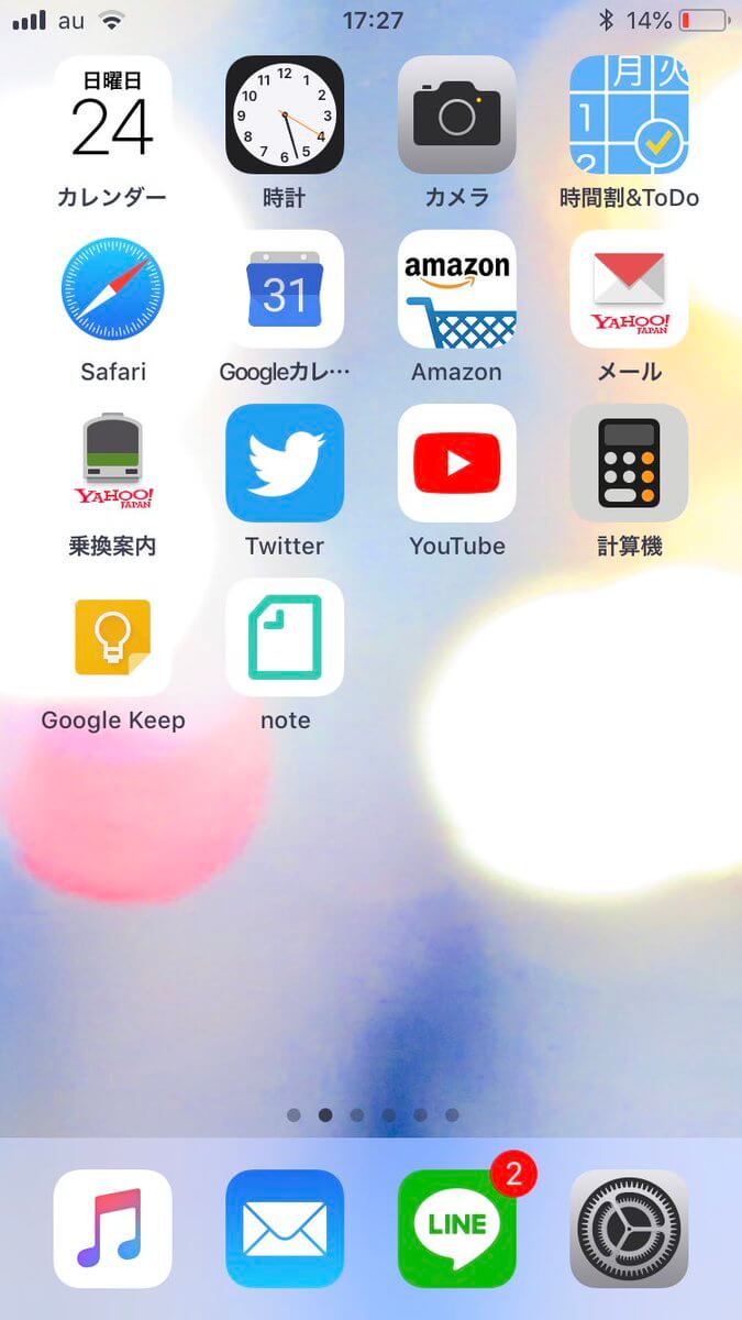 25 Iphone 壁紙 奥行き アプリ 最高の画像壁紙日本aad