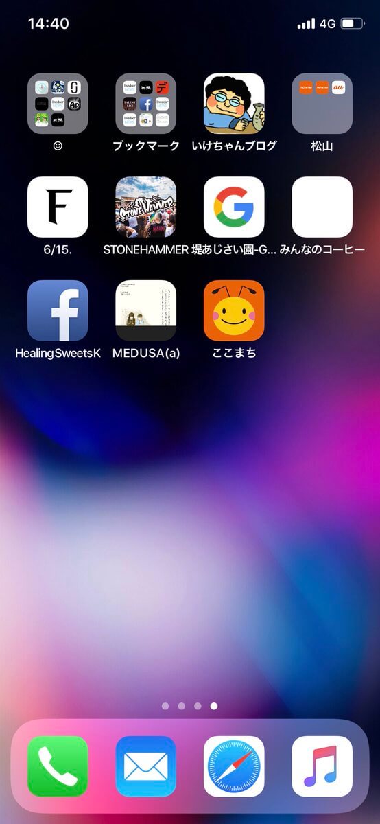 日本一 ４１名のiphoneホーム画面を晒してみた 1148個のアプリがここ