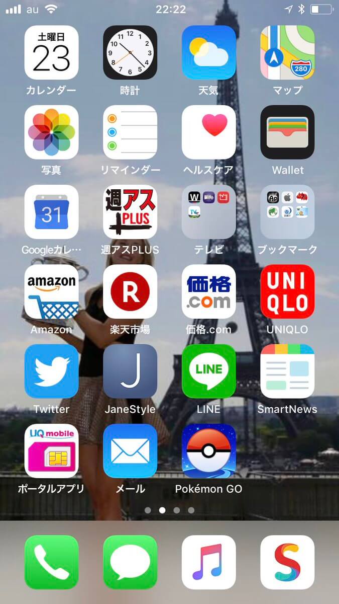 日本一 ４１名のiphoneホーム画面を晒してみた 1148個のアプリがここに Apple信者１億人創出計画