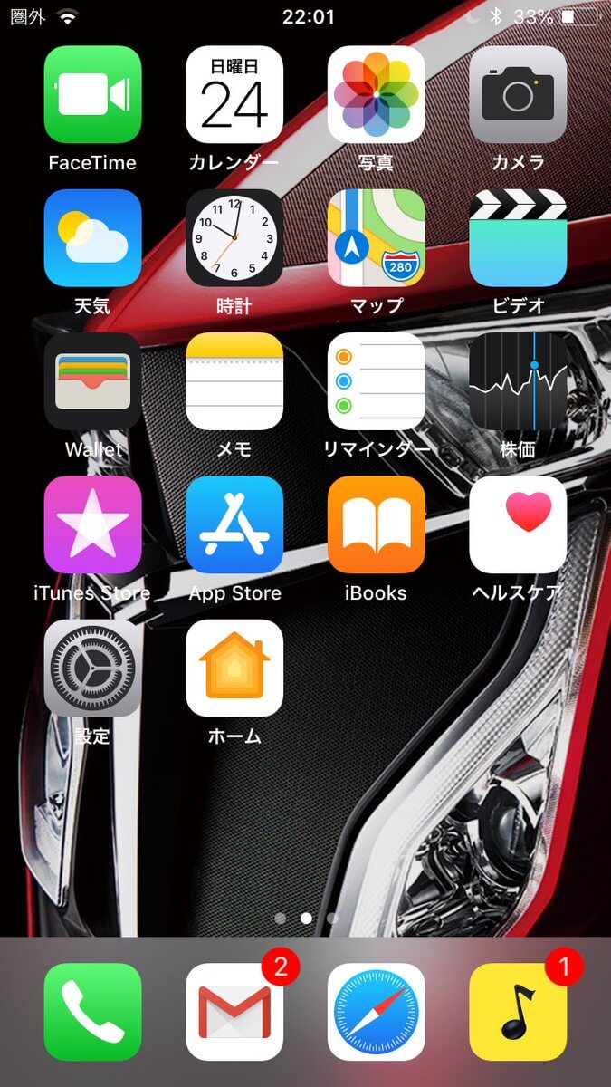 日本一 ４１名のiphoneホーム画面を晒してみた 1148個のアプリがここに Apple信者１億人創出計画