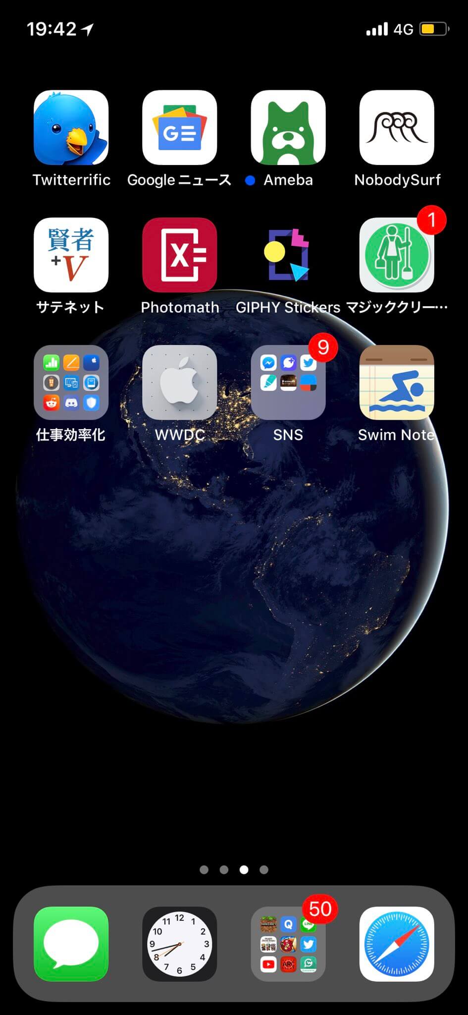 日本一 ４１名のiphoneホーム画面を晒してみた 1148個のアプリがここに Apple信者１億人創出計画