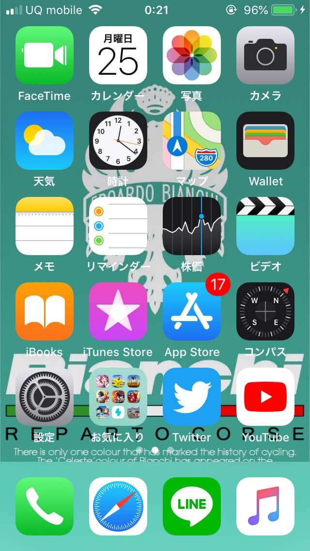 日本一 ４１名のiphoneホーム画面を晒してみた 1148個のアプリがここに Apple信者１億人創出計画