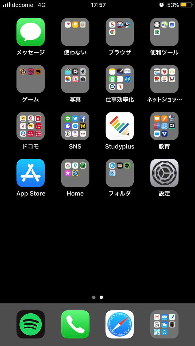 日本一 ４１名のiphoneホーム画面を晒してみた 1148個のアプリがここ