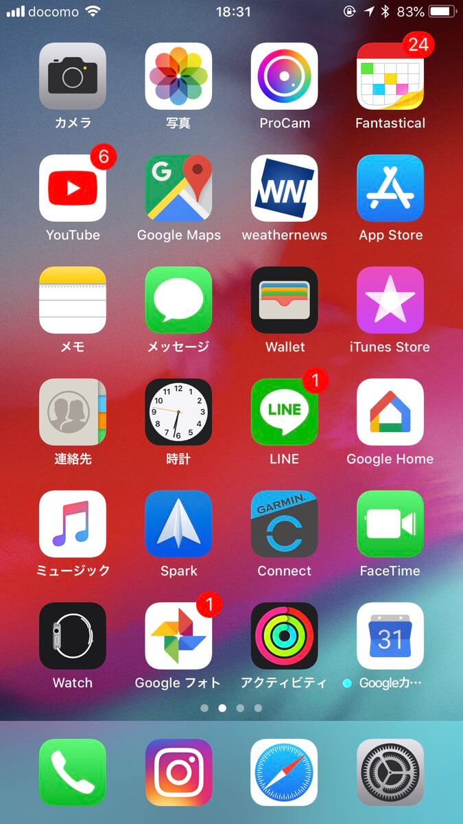 日本一 ４１名のiphoneホーム画面を晒してみた 1148個のアプリがここに Apple信者１億人創出計画