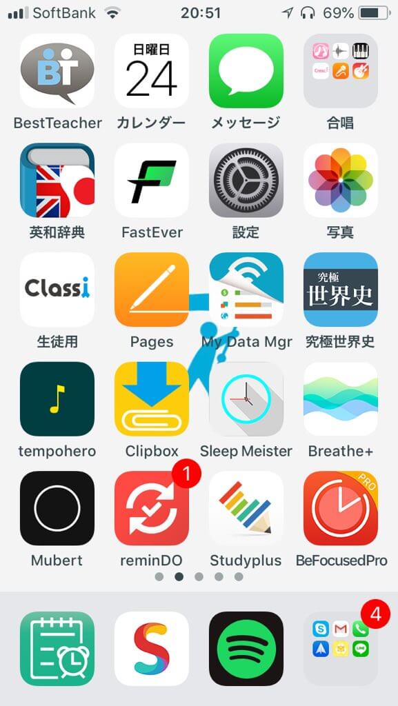 日本一 ４１名のiphoneホーム画面を晒してみた 1148個のアプリがここに Apple信者１億人創出計画