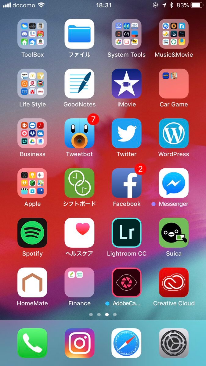 日本一 ４１名のiphoneホーム画面を晒してみた 1148個のアプリがここに Apple信者１億人創出計画