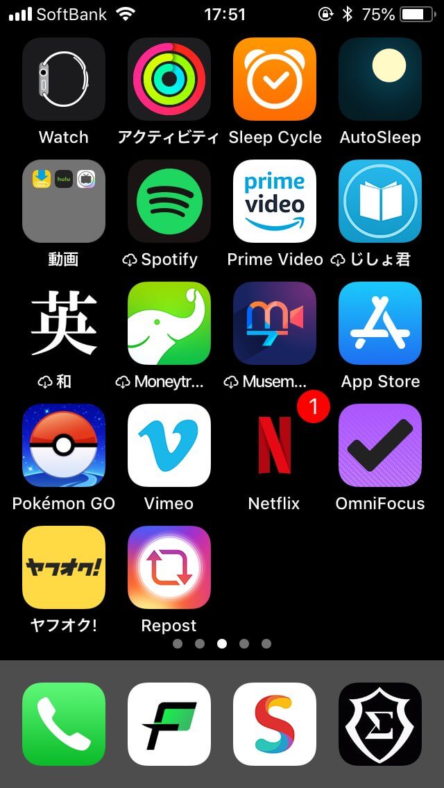 日本一 ４１名のiphoneホーム画面を晒してみた 1148個のアプリがここに Apple信者１億人創出計画