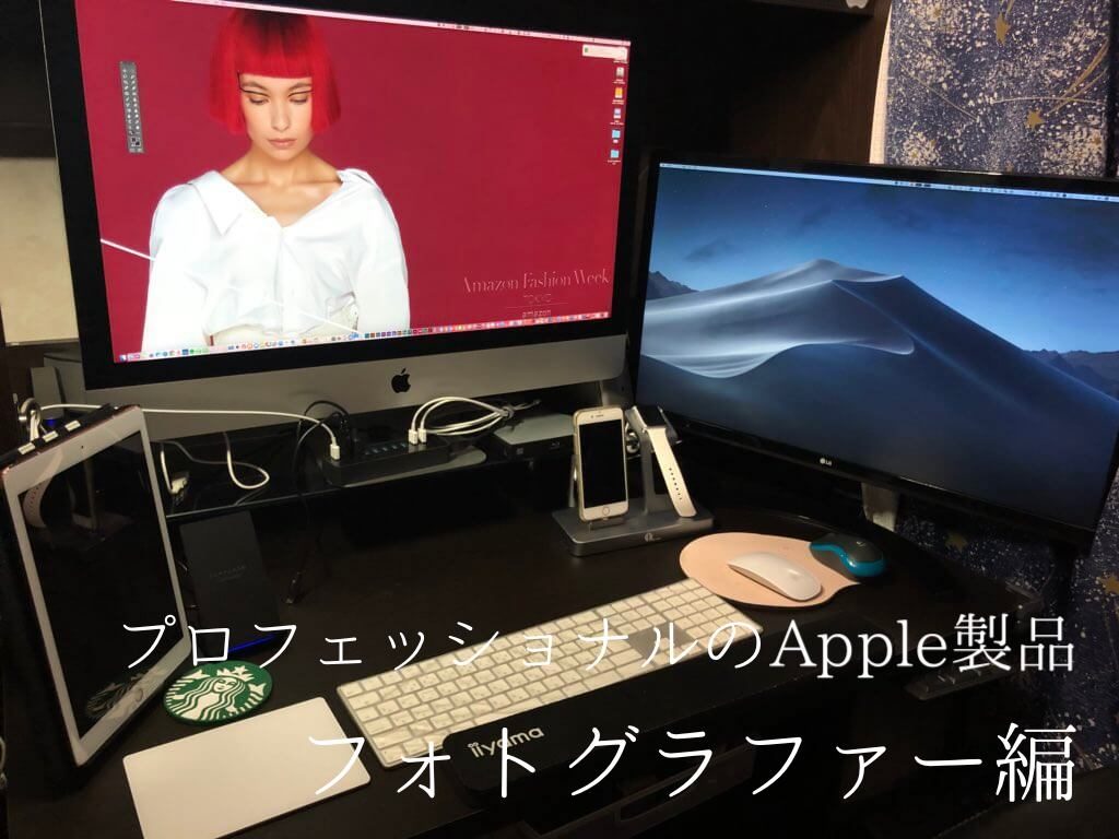 iMac / Mac/Win10/OS Wブート/Office/AdobeCS2（iMac / Mac