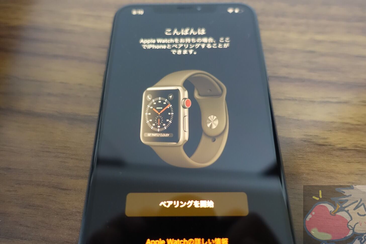 ryuki_0313さま専用Apple Watch Series4
