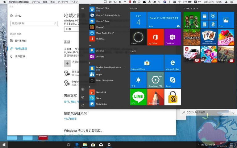  Mac Windows Apple Parallels Apple 1 
