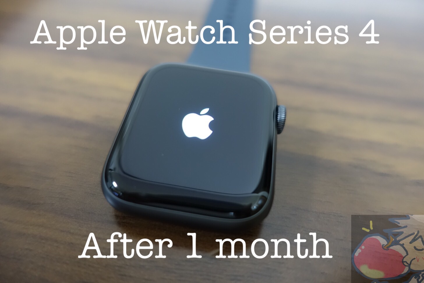 【レビュー】Apple Watch Series 4を690時間使い続けて分かった１３の真実