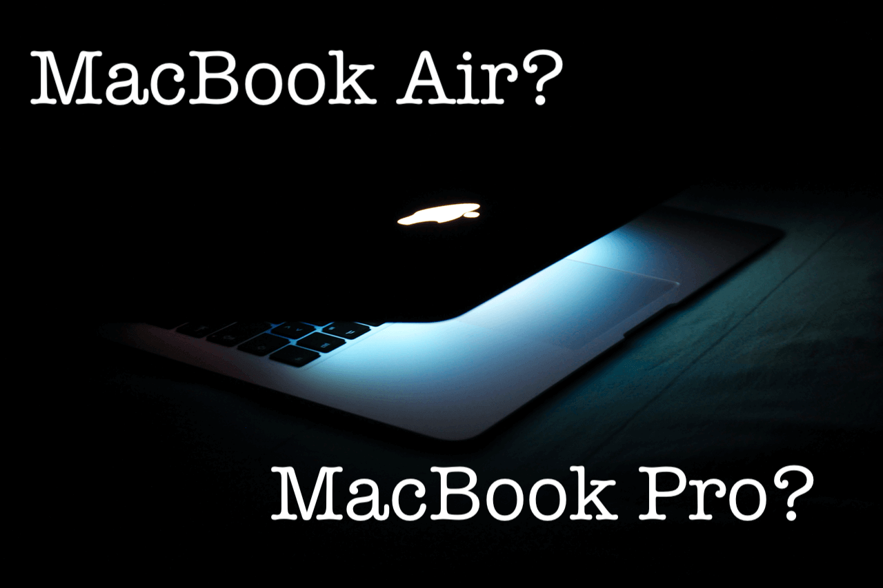 どっちが買い？MacBook Air(2018)とMacBook Pro(2018)を比較して