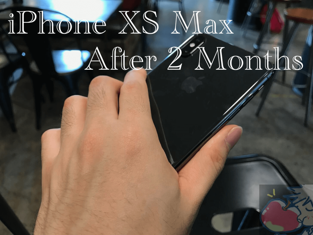 ２ヶ月目レビュー】iPhone XS Maxを全力でオススメしたい９つの理由 ...