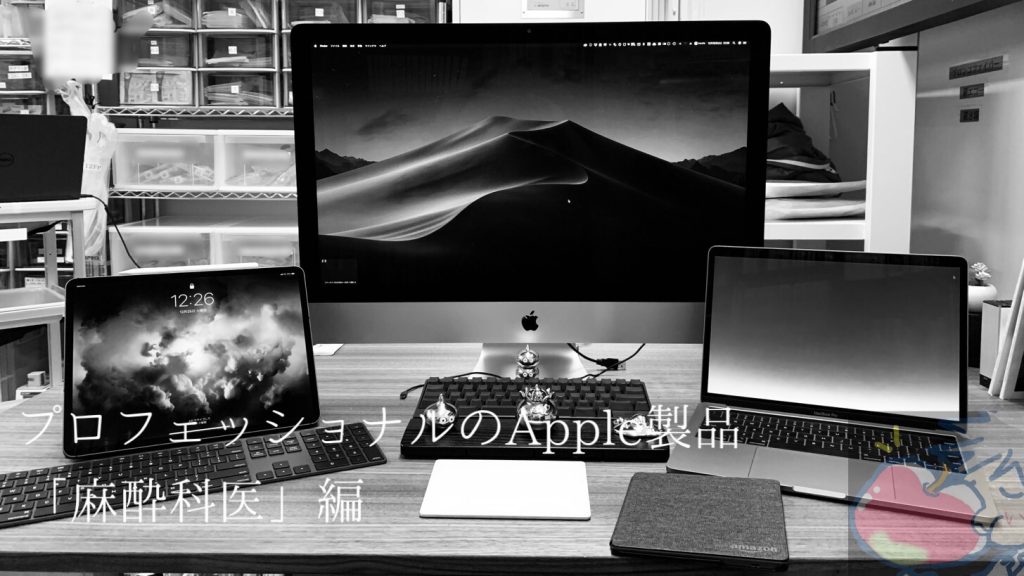iMac 20インチ late 2006 たわい 白 ポリカーボネート iMac 20インチ late 2006 たわい 白 ポリカーボネート