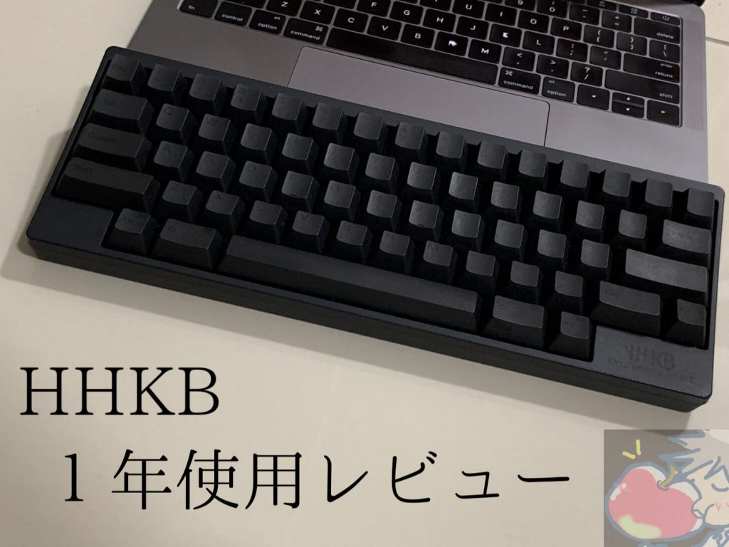 HHKB Studio メカニカルキーボード 日本語配列キーボードルーフ付き