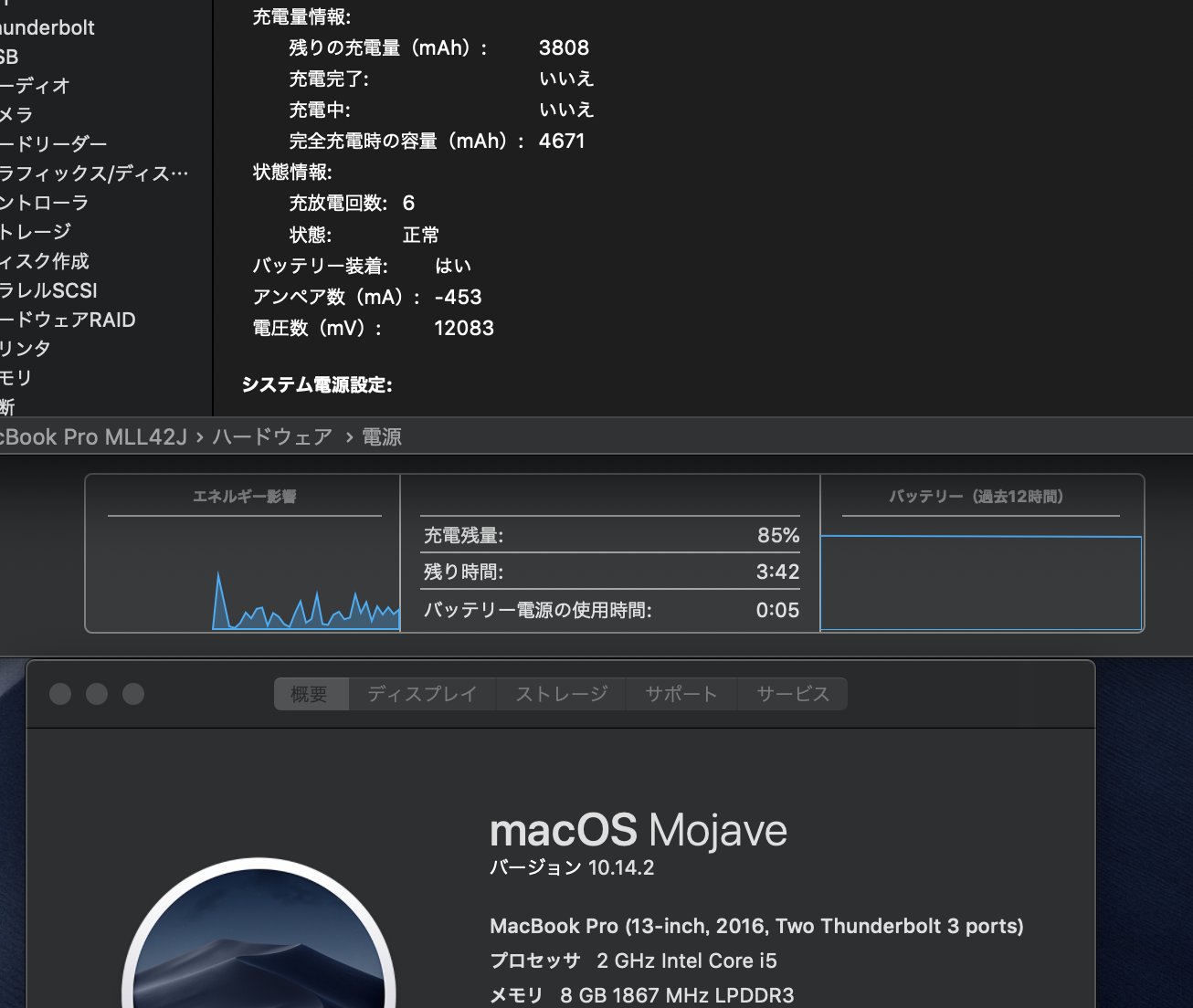 Mac全機種のバッテリー持ちを検証してみた結果がこちら | Apple信者１ ...