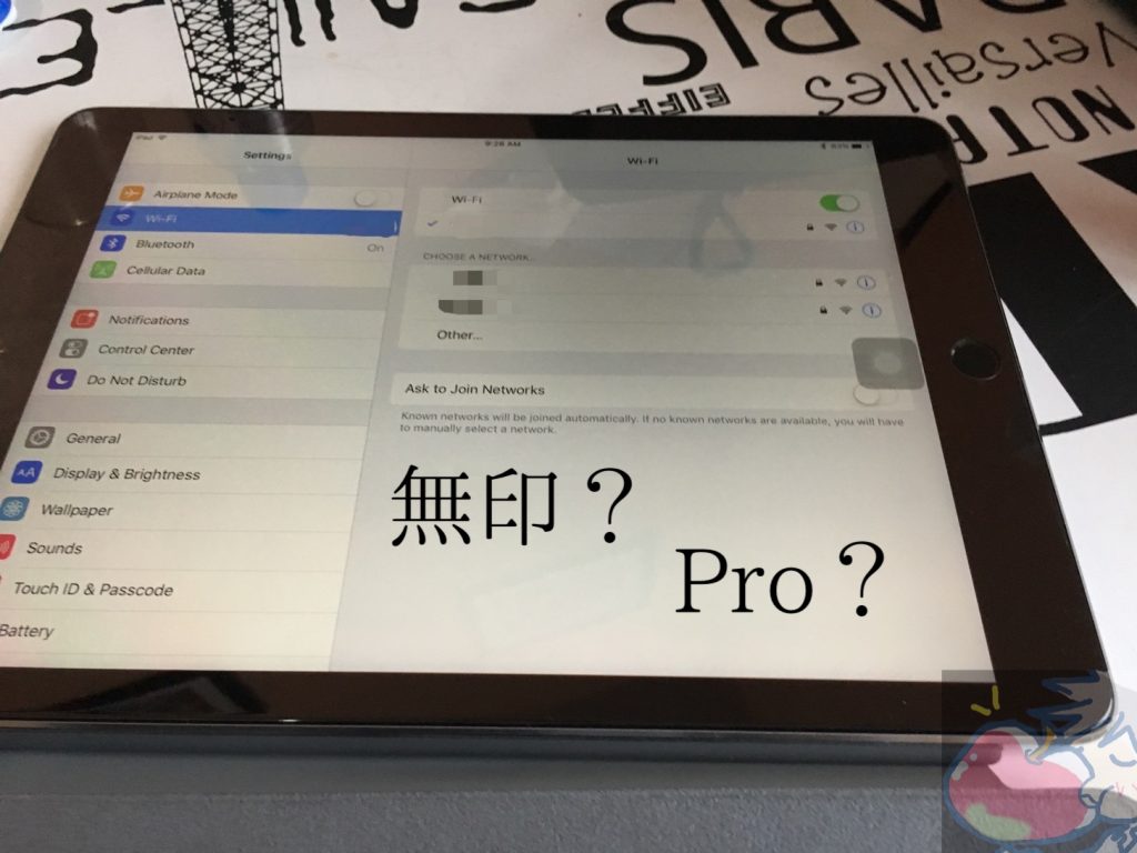 【2020】iPad Proではなく10.2インチiPadを買うべき4つの理由 | Apple信者1億人創出計画